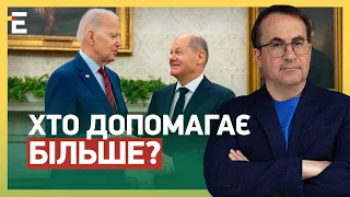 🤩 НЕОЧІКУВАНО! НІМЕЧЧИНА ЧИ США: ХТО ДОПОМАГАЄ БІЛЬШЕ? / НОВА СТРАТЕГІЯ ЗАЛУЖНОГО