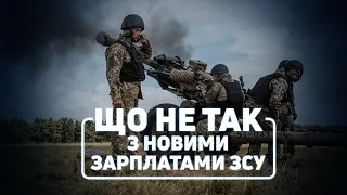 Дмитро Разумков: Як зміняться зарплати військових з 1 березня?