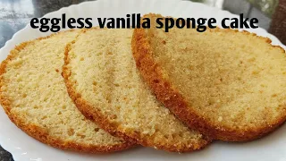 eggless vanilla cake without oven/eggless vanilla sponge cake /basic vanilla sponge cake/shaz....