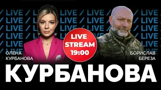 🔴 БОРИСЛАВ БЕРЕЗА | рашисти перетворили центр Вінниці на пекло