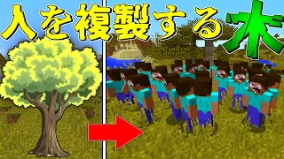 【マインクラフト】SCP収容施設建設物語S2 #8【ゆっくり実況】