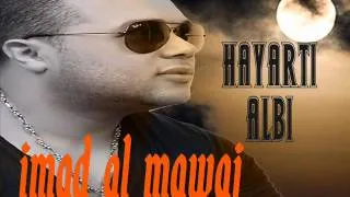 IMAD AL MAWAJ HAYARTI ALBI