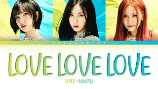 VIVIZ (비비지) 'Love Love Love' (Color Coded Lyrics) (Han/Rom/Ina)