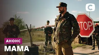 Маму не остановит даже война – сериал Мама. Премьера 19 февраля на СТБ