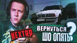 СТОИТ ЛИ ВОЗВРАЩАТЬСЯ В ПРОЕКТ GTA NEXT RP ? | КОГДА НЕКCТ РП ? | ᴴᴰ 1080p