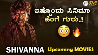 Upcoming Movies of Shivanna | Dr Shivarajkumar Films | Review Corner