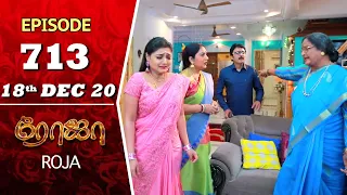 ROJA Serial | Episode 713 | 18th Dec 2020 | Priyanka | SibbuSuryan | SunTV Serial |Saregama TVShows