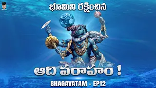 Lord Vishnu - Varaha Avatar Story - Terrible War With Asura | Bhagavatam EP 12 - Telugu | Lifeorama