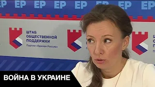 🤬 Российская мать 7 детей Анна Кузнецова ворует еще и украинских