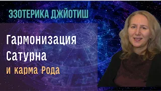 Шани Джаянти 19 мая 2023 | Упайи  для Сатурна и карма Рода  |  Астрология  Джйотиш