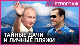 Экс-сотрудник ФСО: как отдыхают Путин, Медведев и глава ФСБ