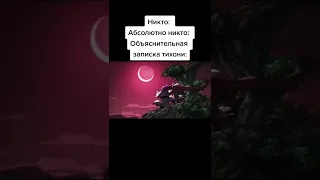 тикток Джоджо мемы #89