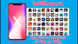 ХАЛЯВА для iPhone и iPad: App Store больше НЕ НУЖЕН!