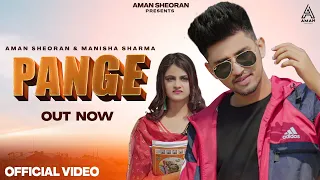 AMAN SHEORAN - PANGE | MANISHA SHARMA | LATEST HARYANVI SONG 2021