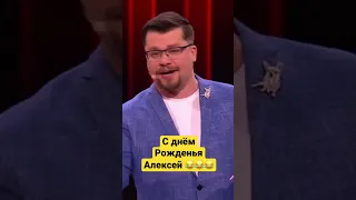 #shorts Кому бы понравилось такое поздравление?😂😂😂 #comedy #анекдот