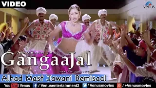 Alhad Mast Jawani Bemisaal (Gangaajal)