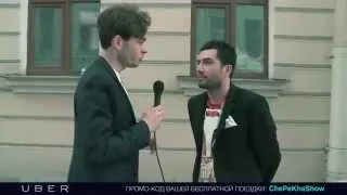 ЧПХ шоу. Журналист Завви на церемонии Собака ТОП-50.