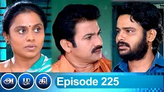 Azhagi Episode 225, 11/09/2019 | #VikatanPrimeTime