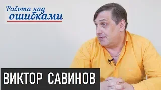 О начале Второй мировой. Часть четвертая. Д.Джангиров и В.Савинов