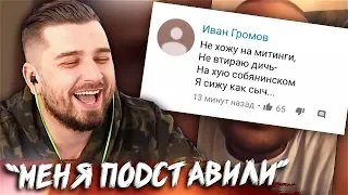 HARD PLAY СМОТРИТ ЮТУБЕР ЗАВЕРШЕНИЕ САГИ О ТАПКАХ