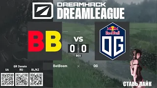 BetBoom Team vs. OG - DreamLeague Season 21 | BO3 Playoff LB @4liver #dreamleague