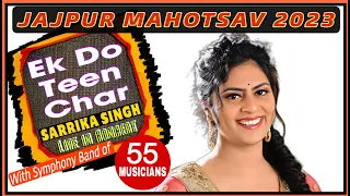 Ek Do Teen Char | Ding Dong | Sarrika Singh Live | Tezaab | JAJPUR MAHOTSAV 2023