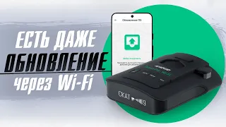 Roadgid Detect Pro Wi Fi — сигнатурный радар детектор и обновлением через смартфон! Обзор новинки!