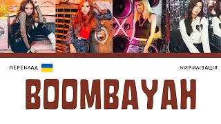 BLACKPINK - '붐바야 (BOOMBAYAH)' (переклад українською/кирилізація) (Color Coded Lyrics)