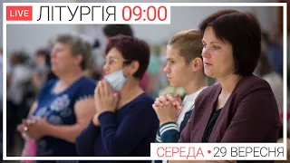 ЛІТУРГІЯ, очолює о. Роман Славич ● ПРЯМА ТРАНСЛЯЦІЯ молитви ● Патріарший собор