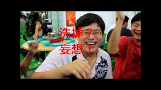 2011 CNY Short Film
