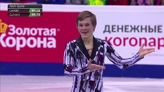 2017 Russian Nationals - Mikhail Kolyada FS ESPN