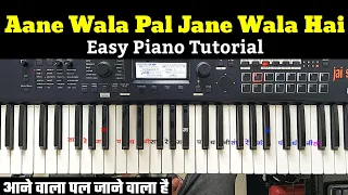 Golmal - Aane Wala Pal Jane Wala Hai - Piano Tutorial | आने वाला पल जाने वाला है गाना बजाना सीखें