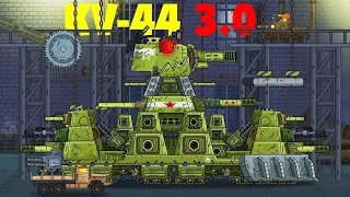 The rebirth of the Soviet monster KV-44 -Cartoons about tanks