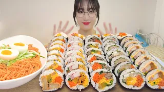 속이 꽉찬 김밥과 매콤새콤 비빔면 먹방 ASMR / GIMBAP MUKBANG EATINGSOUND