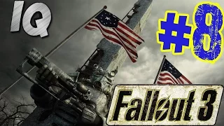 Прохождение ● Fallout 3 #8 ● [Завод робко]