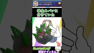 【モンスト】初期のわくわくの実やあの伝説のバグも！！モンスト最近始めたユーザーは知らないこと