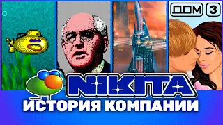 Nikita: от «Перестройки» и U95 до Parkan и «Дом-3»