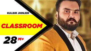 Classroom | Kulbir Jhinjer | feat. Desi Crew | Punjabi Songs | 2013