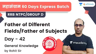 Father of Different Fields/Father of Subjects | Day-42 | GK | NTPC/RRB Group D | Rohit Kumar