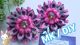 Нежные многослойные цветочки для принцессы / МК канзаши / DIY Flores multicamada para a princesa