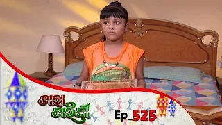 Tara Tarini | Full Ep 525 | 13th July 2019 | Odia Serial – TarangTv