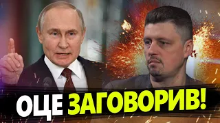 Путін ОСОРОМИВСЯ на саміті БРІКС! / Що з голосом ДИКТАТОРА?