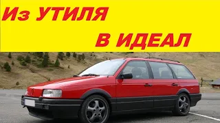 Все хуже чем мы думали! Новый ПРОЕКТ! Volkswagen b3 под восстановление.