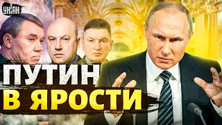 Путин вызверился на генералов, в РФ появился новый Жириновский | Ой, а что случилось?