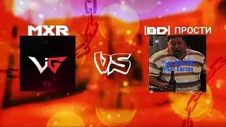 StarTournament//[BD] ПРОСТИ VS MRX/ ФИНАЛ