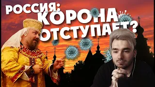 Tired смотрит : ВЛАДИМИР И СУЗДАЛЬ / корона отступает, но Россия еще не готова к туризму