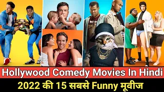 Top 15 Hollywood comedy movies in hindi dubbed 2022 | Comedy movies in hollywood hindi dubbed list