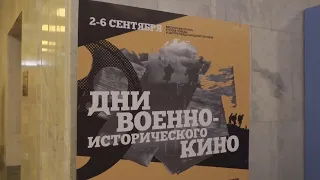 «ПОГРАНИЧНИКИ ВОИНЫ ВЕЛИКОЙ ПОБЕДЫ» на кинофестивале "Дни военно-исторического кино 2020"