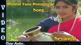 Punnai Vana Poonguyile 1080p HD Video Song|Sevanthi Movie Songs|Tamizh HD Songs