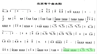 北京有个金太阳/北京有個金太陽 F调伴奏 (加小节指示，供参考）- instrumental in F with measure marks